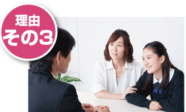 その3
